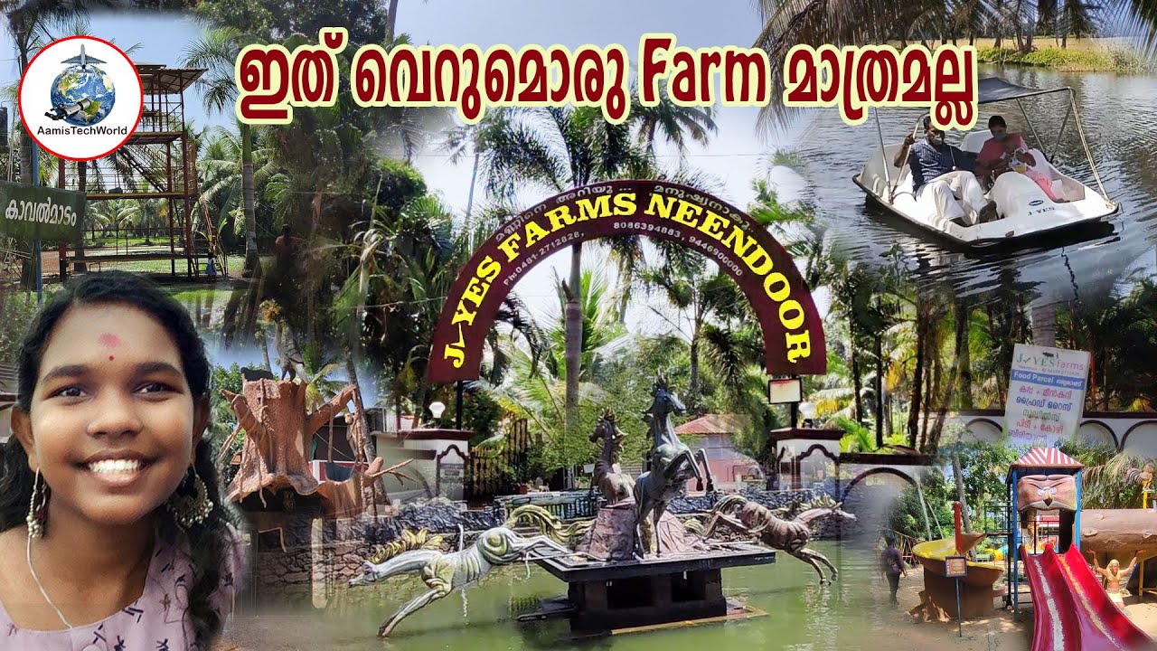 J Yes Farms Neendoor, boating, picnic spot Kottayam, Kottayam Tourism,  Park,  AamisTechWorld