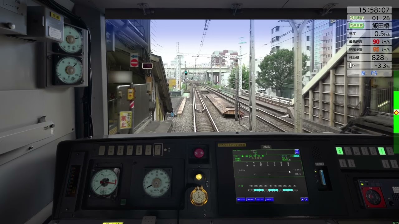中央・総武各駅停車　水道橋⇒飯田橋　０秒定着ノーカット版