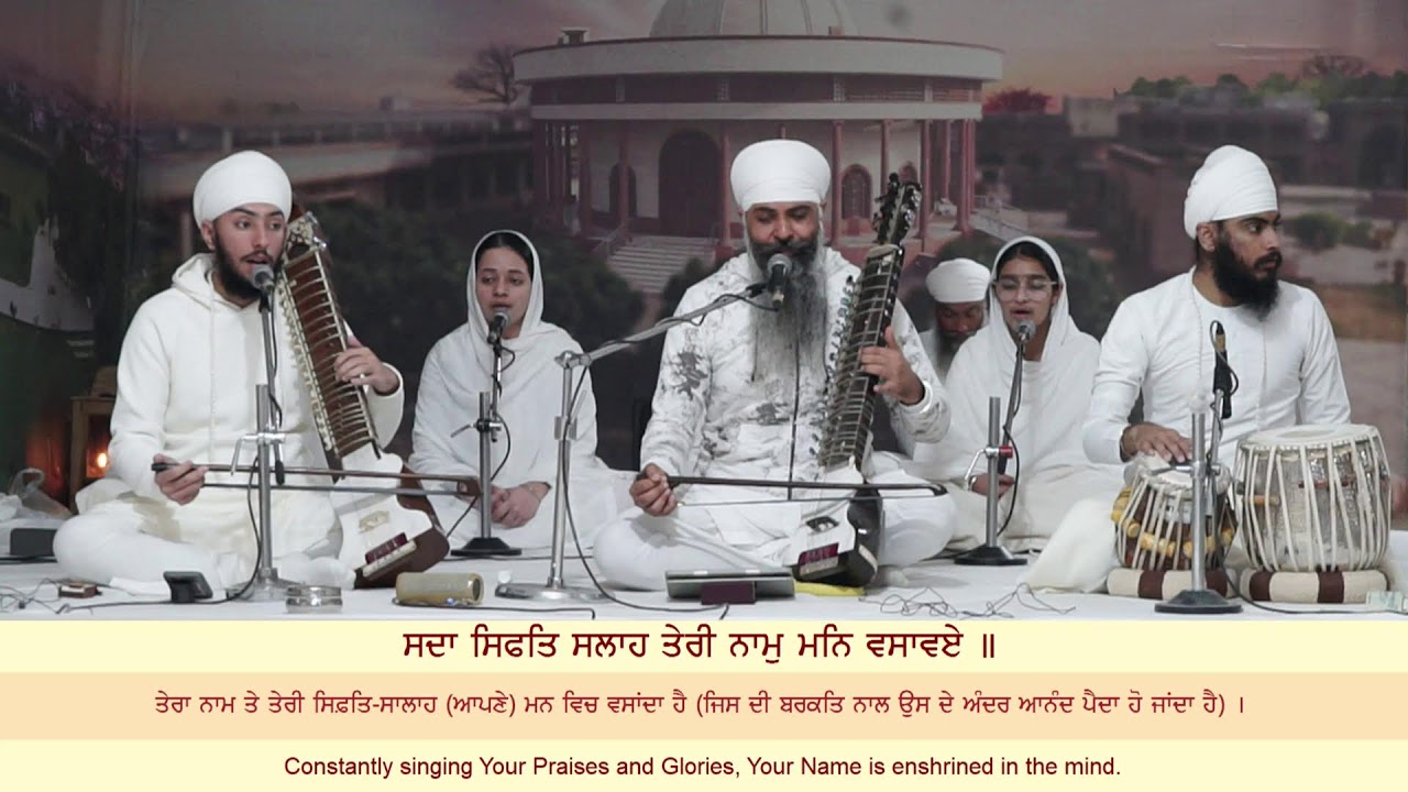 LIVE : SRI BHAINI SAHIB