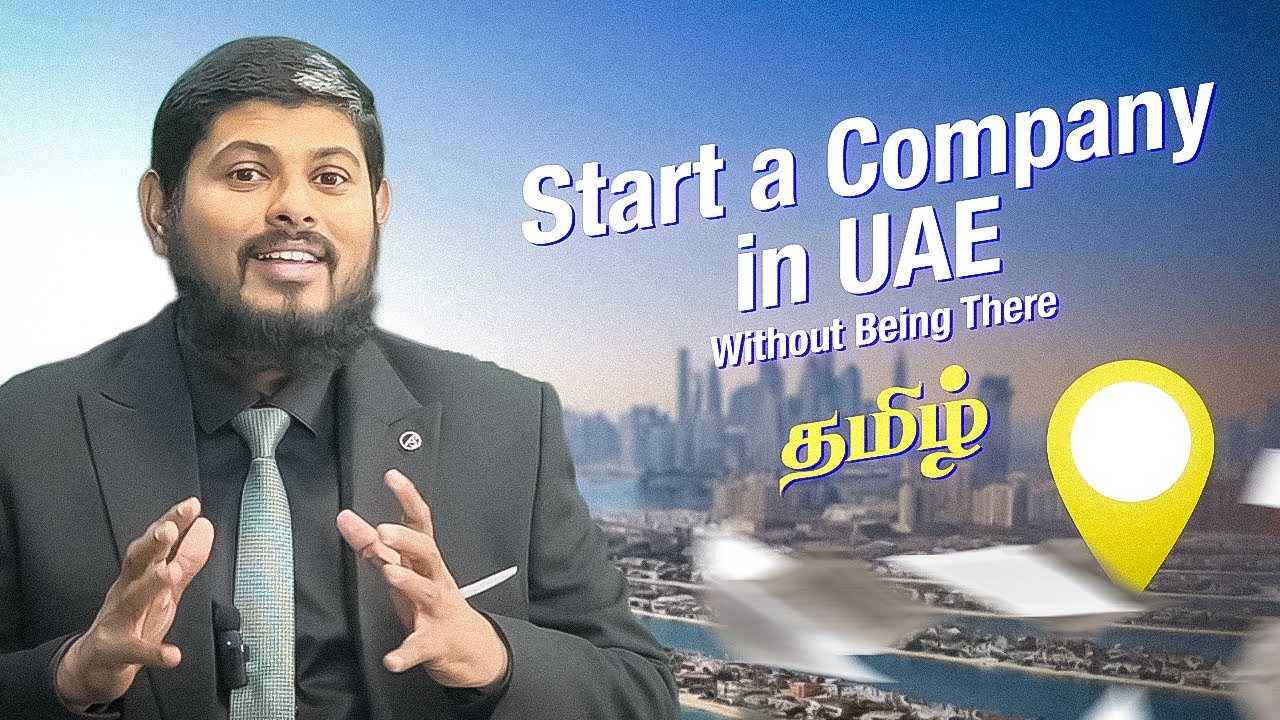 Start a Company in UAE Without Being There | Smart Brothers UAE | Tamil Business Guide 2025