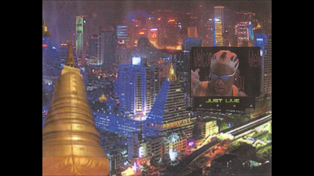 James Ferraro - iAsia [CD-R Rip] (2009)
