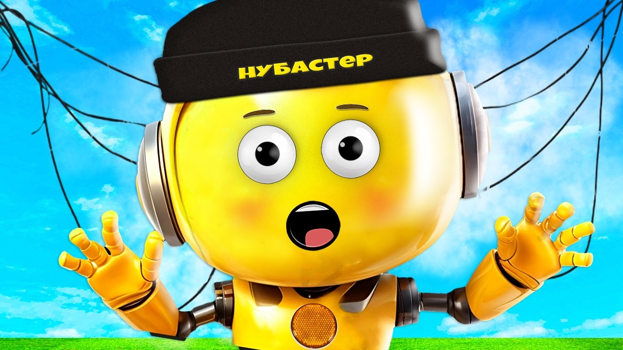 Я СТАЛ РОБОТОМ ЭЛБЕР в ROBLOX!