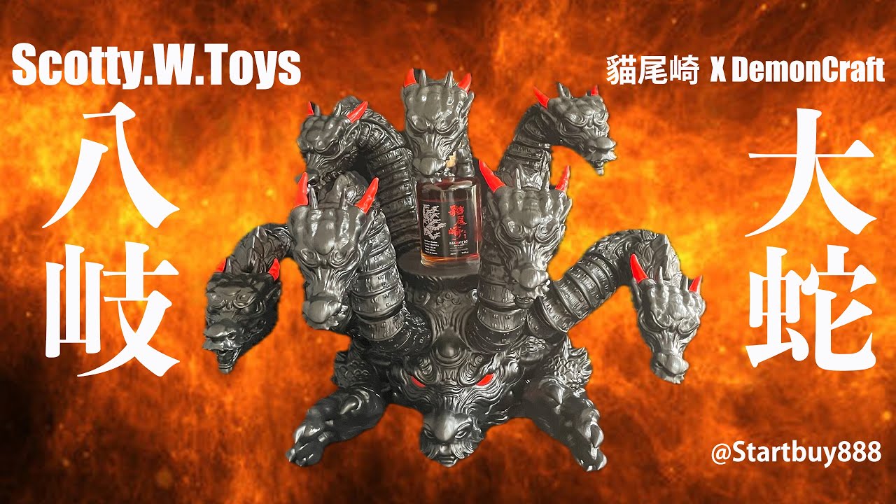 八岐大蛇  靜態展示 Scotty.W.Toys 貓尾崎 X DemonCraft