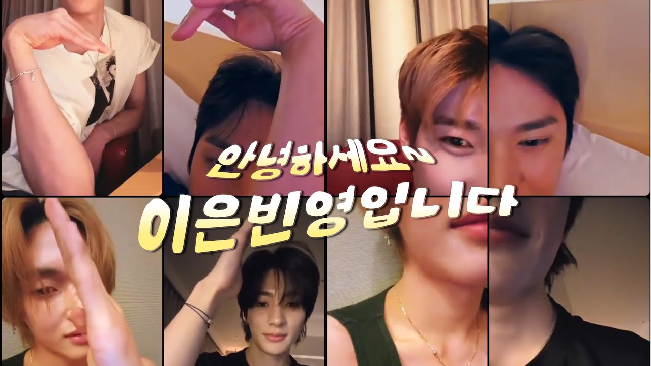 [260129 weverse live] 라이즈 최초 4인 합동 라방 (feat.아부라왕국 짐짝&문지기, 항아리, 뻠삔)