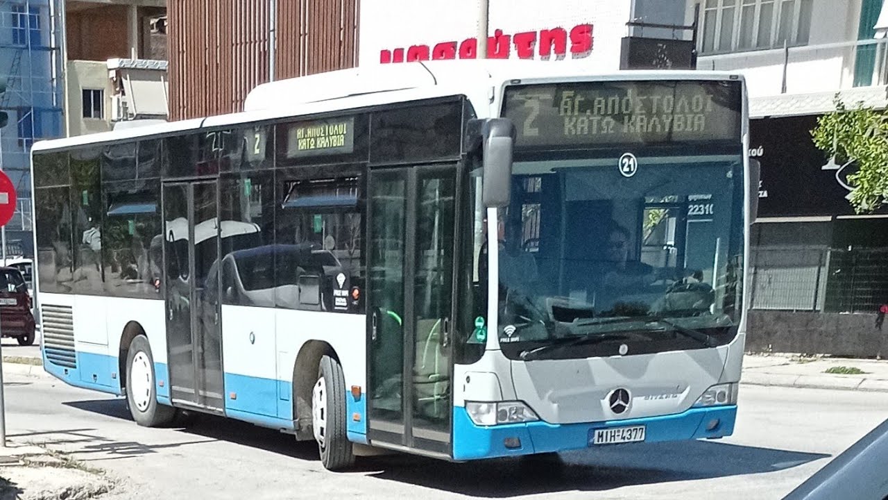(Loud zf Ecomat) Mercedes Citaro K #21 Αστικό ΚΤΕΛ Λαμίας