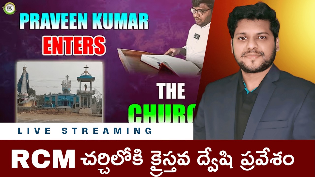 @TeluguExChristian Praveen Enters Church - Srujan Segev Reply