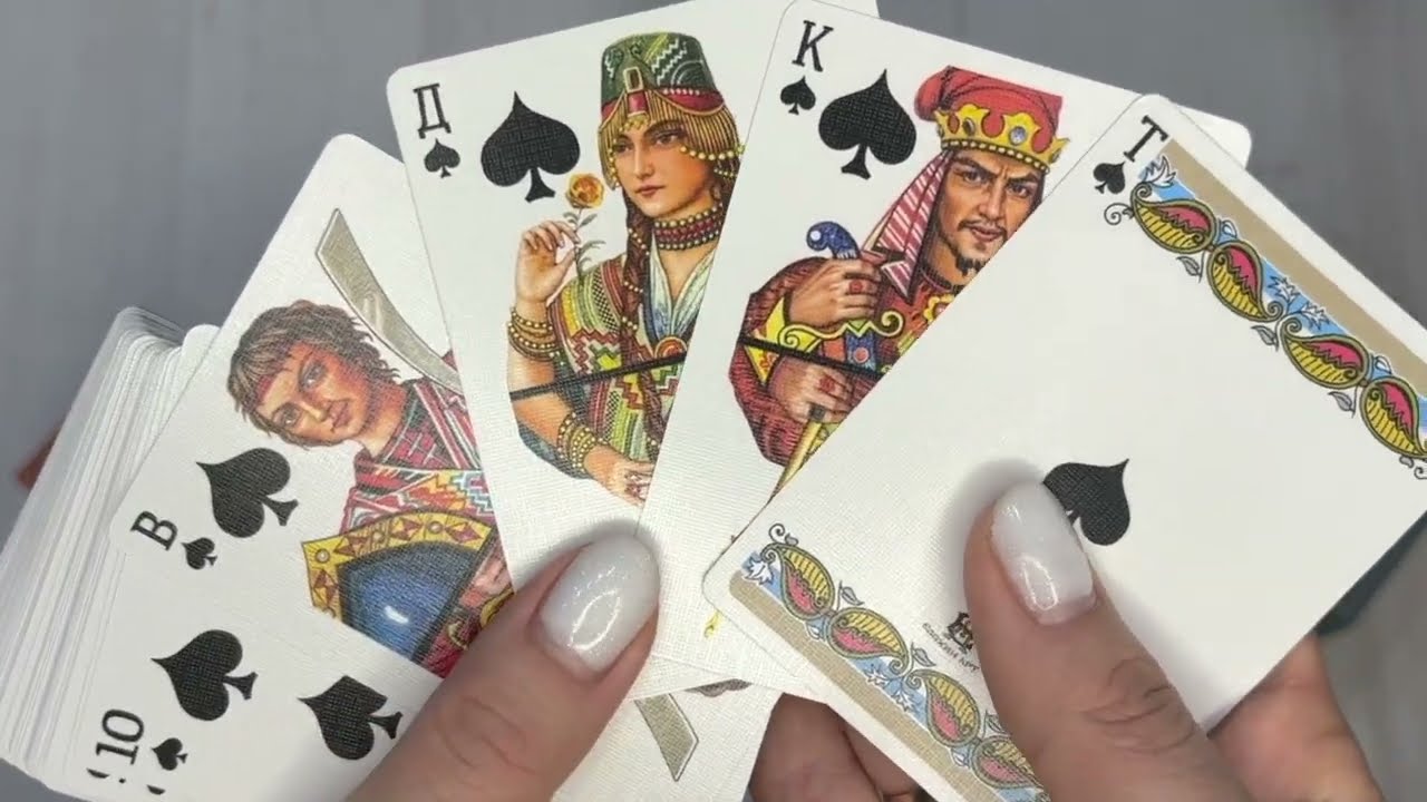 Игральные карты 
