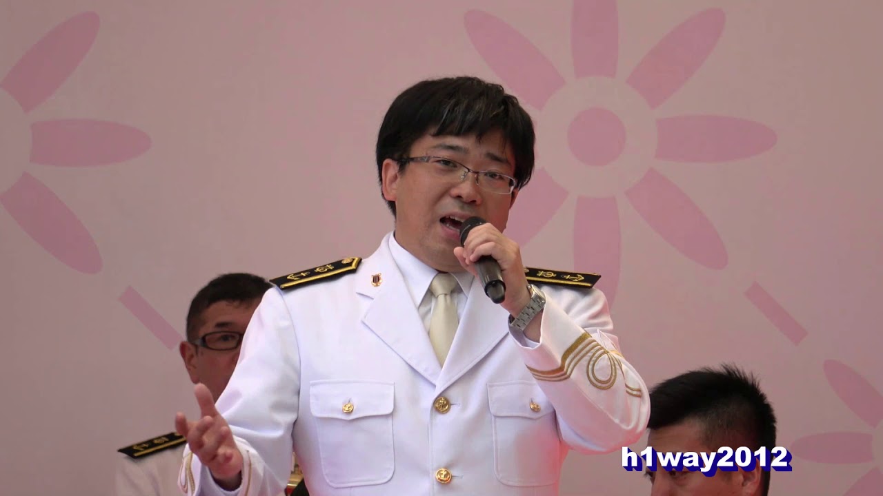 隊員の歌う「海 その愛」（加山雄三） 海上自衛隊 佐世保音楽隊『博多どんたく港まつり』
