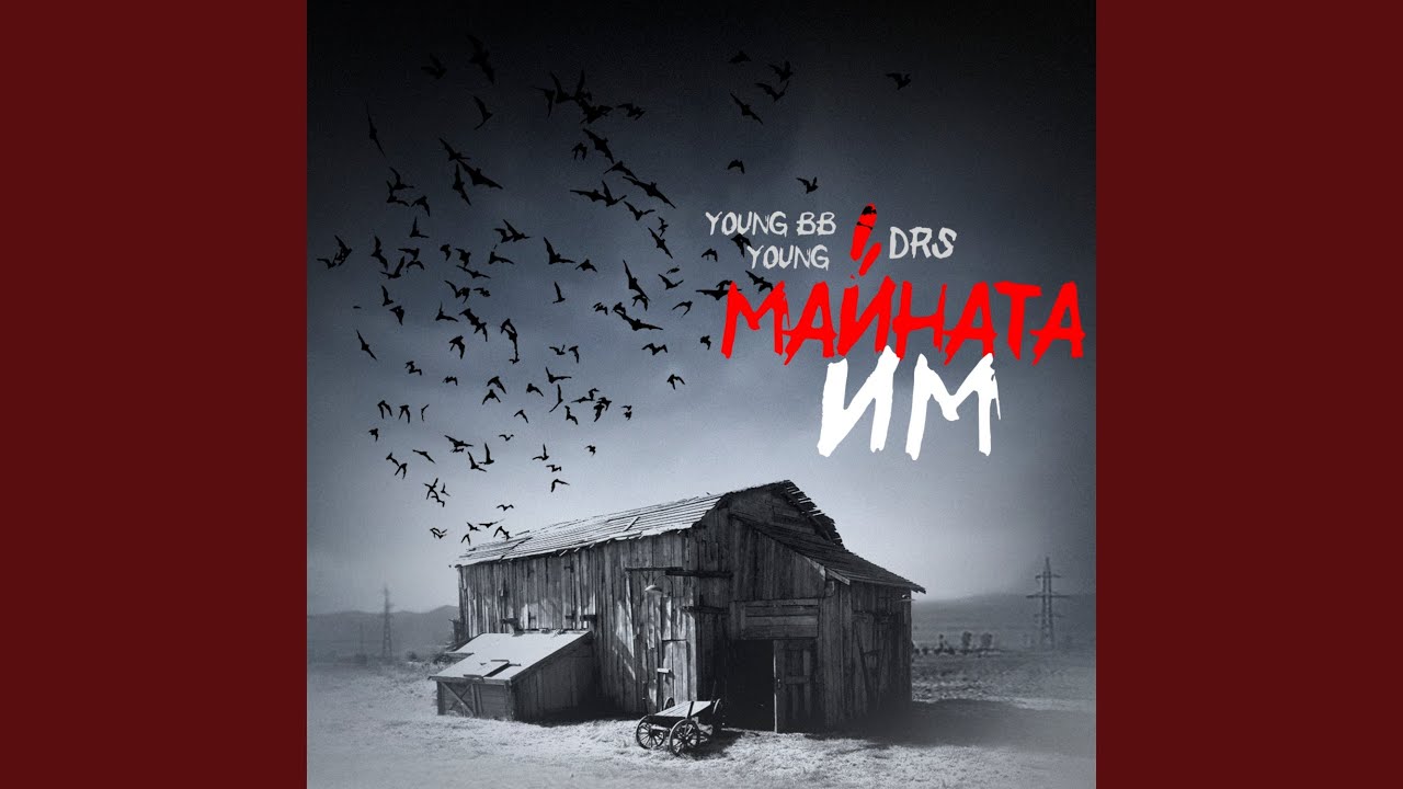 Majnata Im