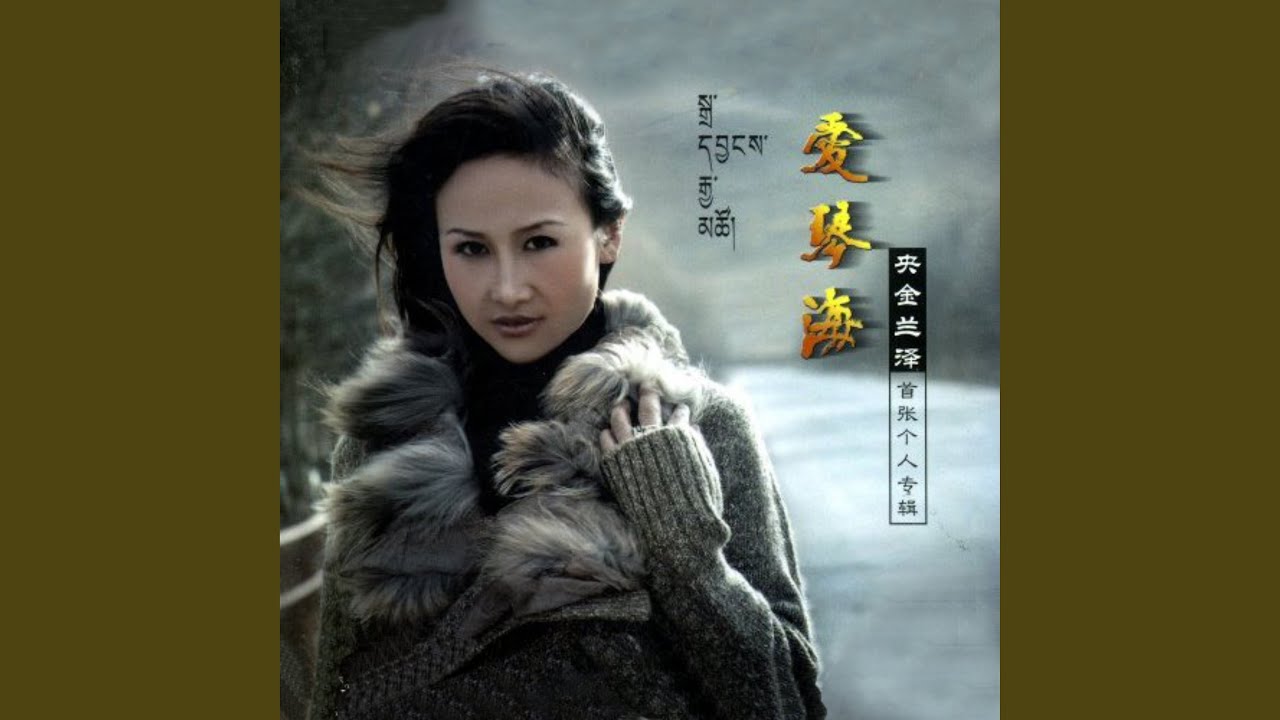 爱的思念