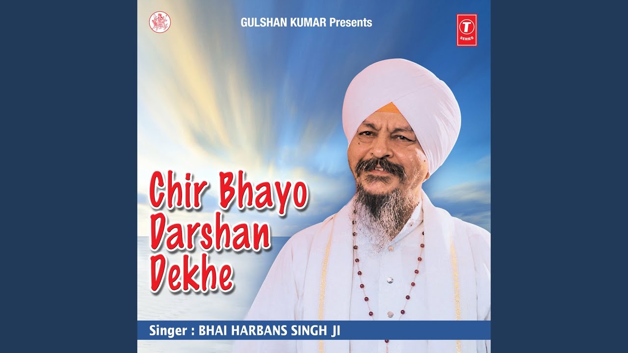 Dubde Pathar Tarey (Vyakhya Sahit)