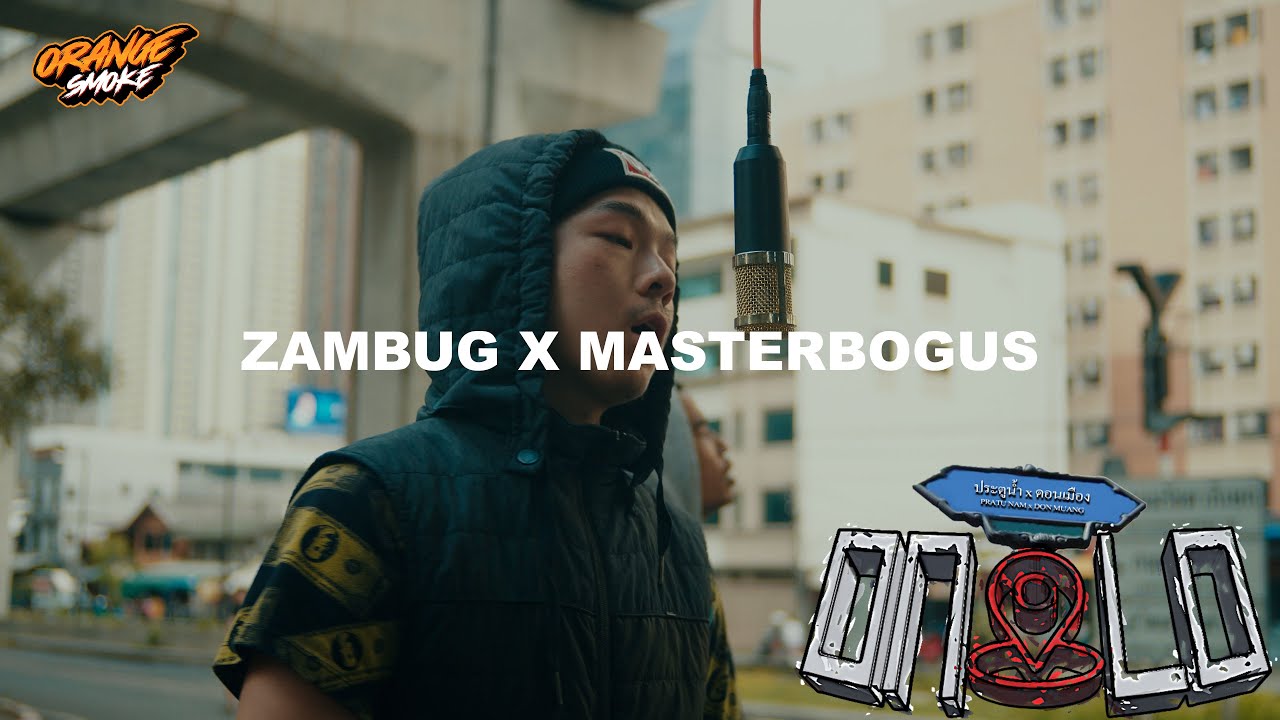 ZAMBUG X MASTERBOGUS - PRAY FOR ME | ONLO PERFORMANCE (FROM Flow Dojo & Kind of green)