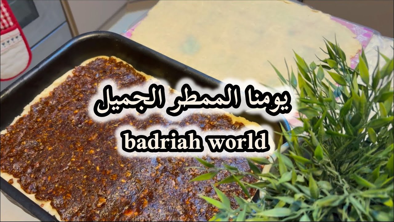 اليوم يوم الدلع والروقان الله يجعلنا وياكم رايقين دائماً من زان جوه زانت اخلاقه 😂😂 #اكسبلور #روتين 