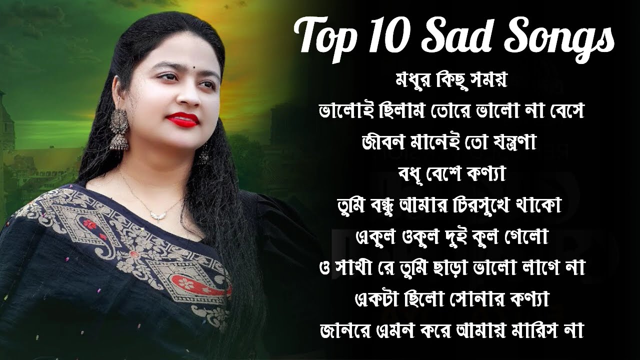 Top 10 Sad songs 💔😭 @Faiza_Joya @AF_Saikot