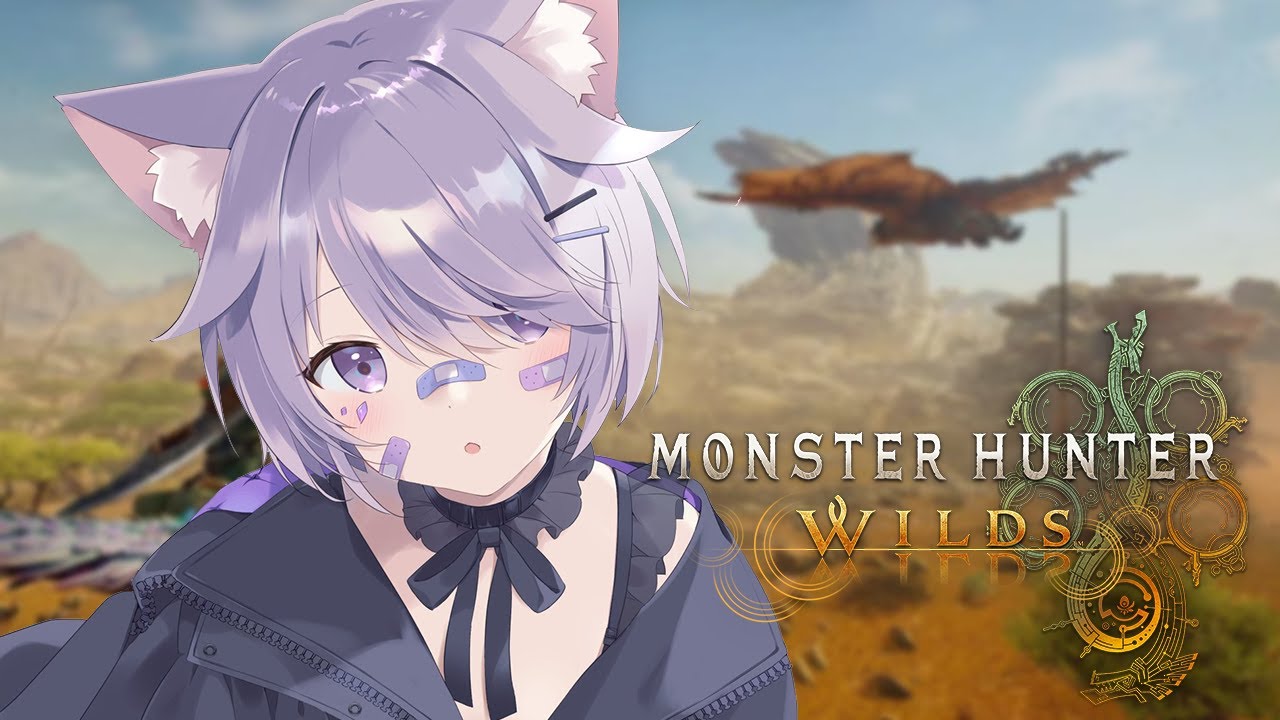 【MONSTER HUNTER WILDS】I'M THE DANGER