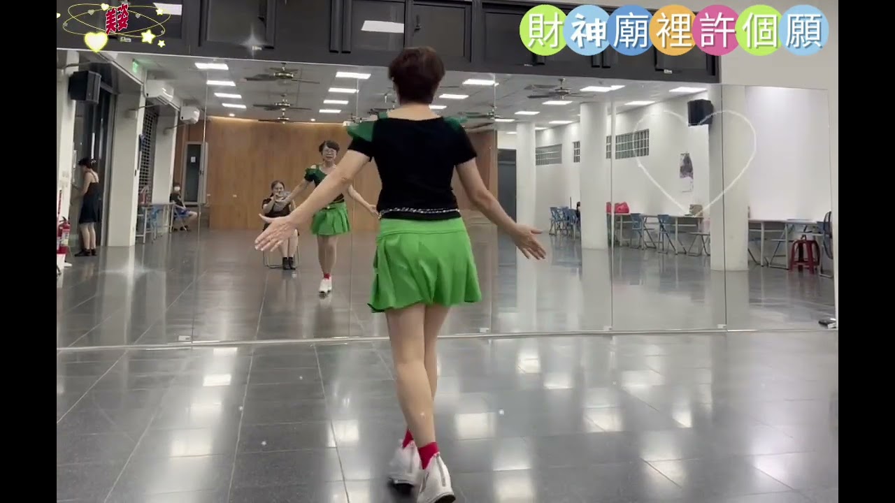 114.07.22🎶財神廟裡許個願（吉魯巴）💃指導老師：張錦華