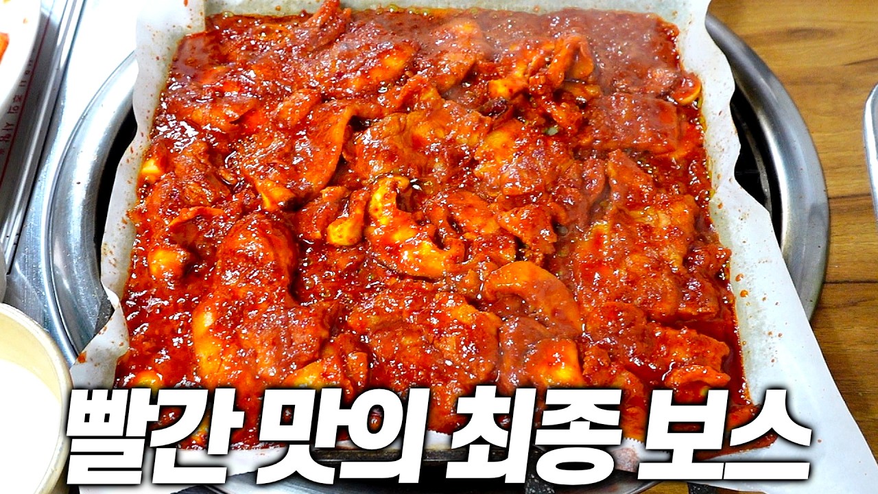 종로5가 골목에 숨겨진, 밥도둑 + 술도둑 고추장삼겹살 맛집!