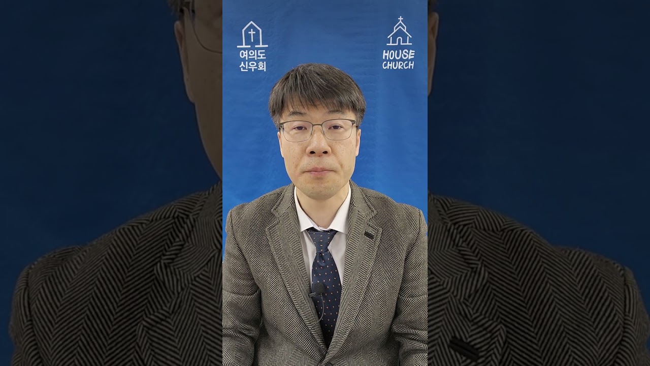 여의도신우회