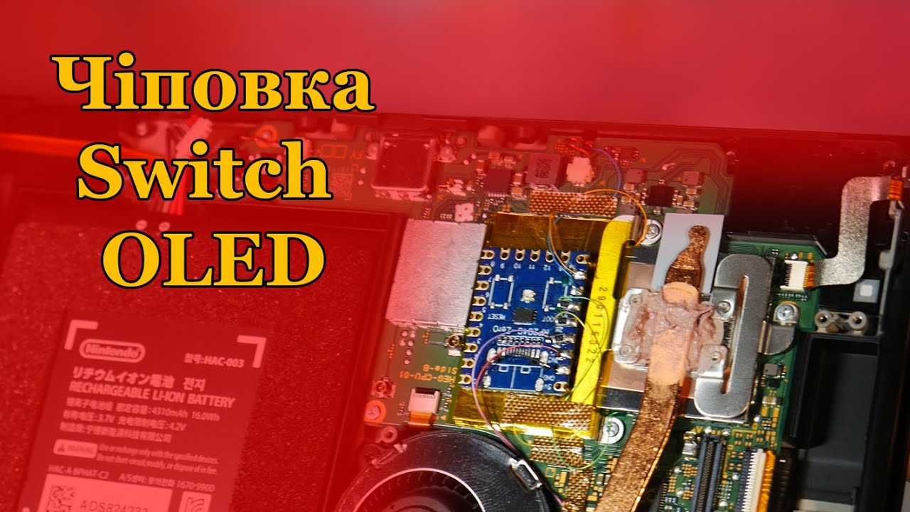 Чиповка Nintendo Switch OLED чіпом RP2040-zero