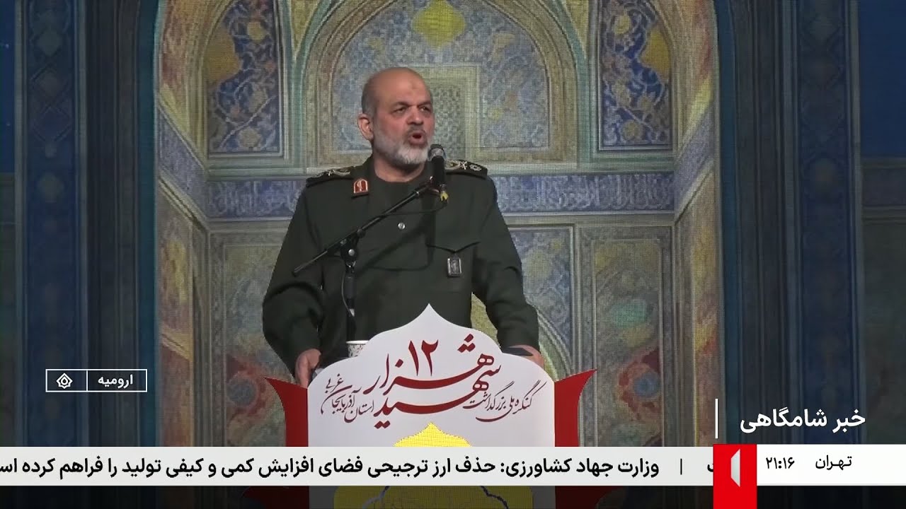 خبر ساعت 21 به وقت تهران - ‌شنبه 4 بهمن 1404