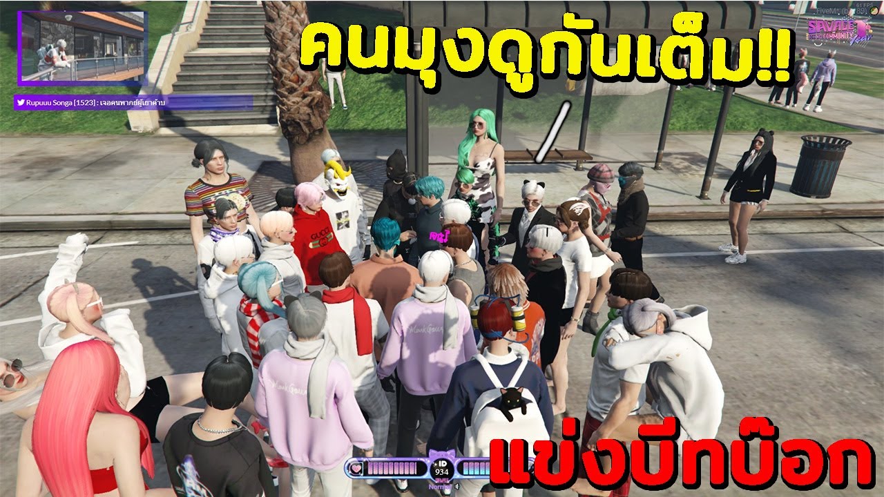 GTA V Roleplay - โดนพาตัวไปแข่งบีทบ๊อก คนมุงดูกันเพียบ!!
