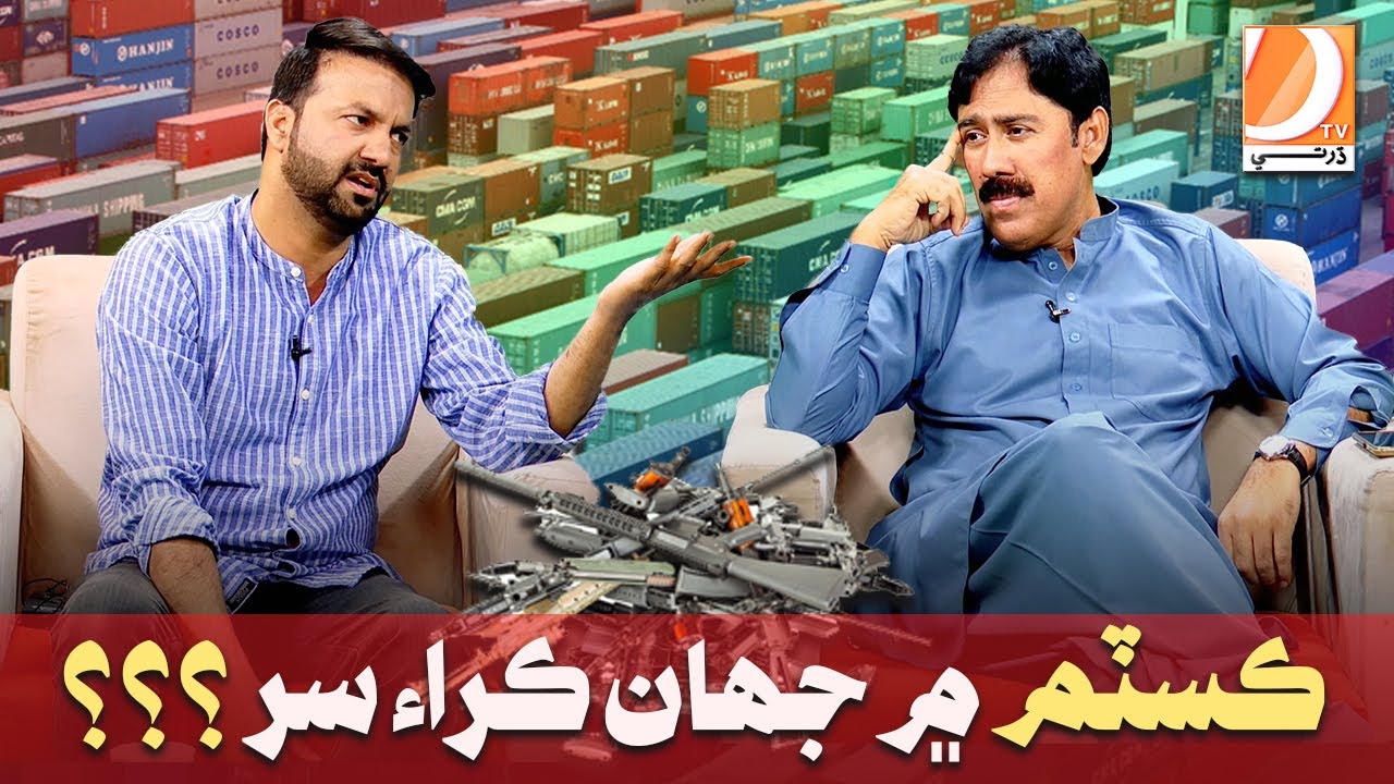 Custom Men Nokri Wathi Dyo Sir | Hyder Qadri and Aslam Chandio Infotainment | Dharti Tv