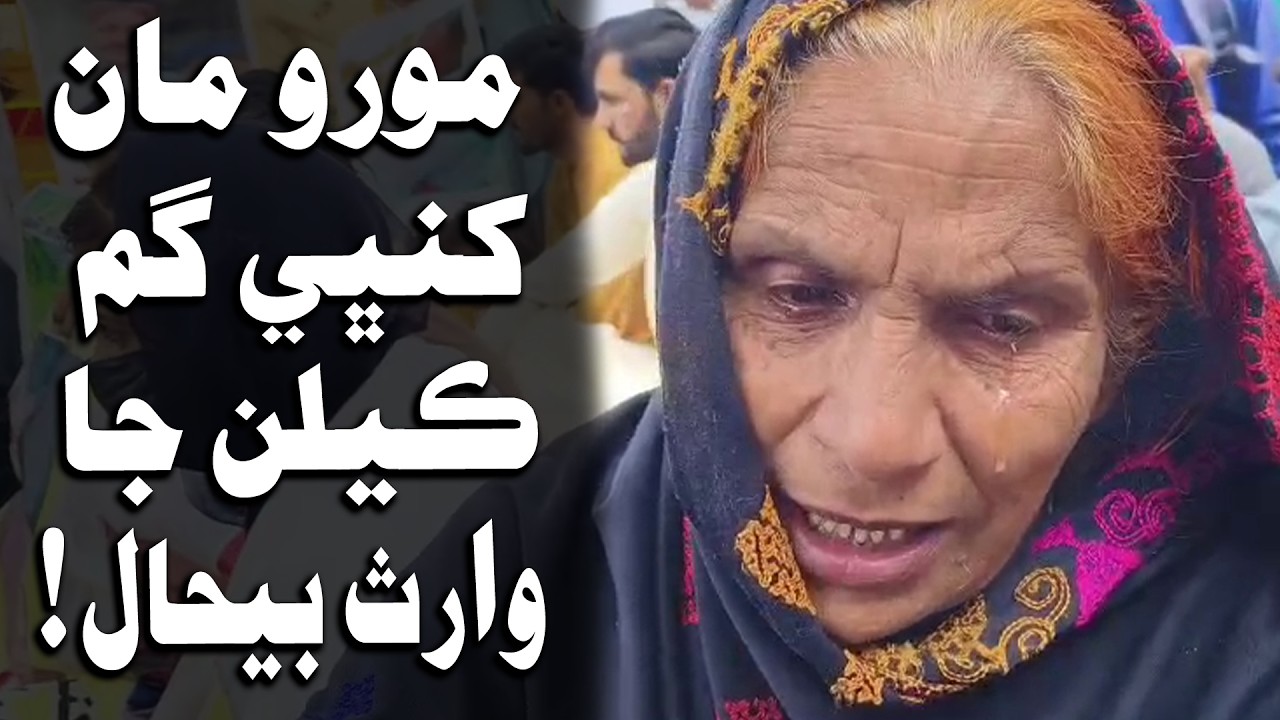 Moro Man Kanbhi Gum Kayalan Ja Waris Behaal! | Time News HD