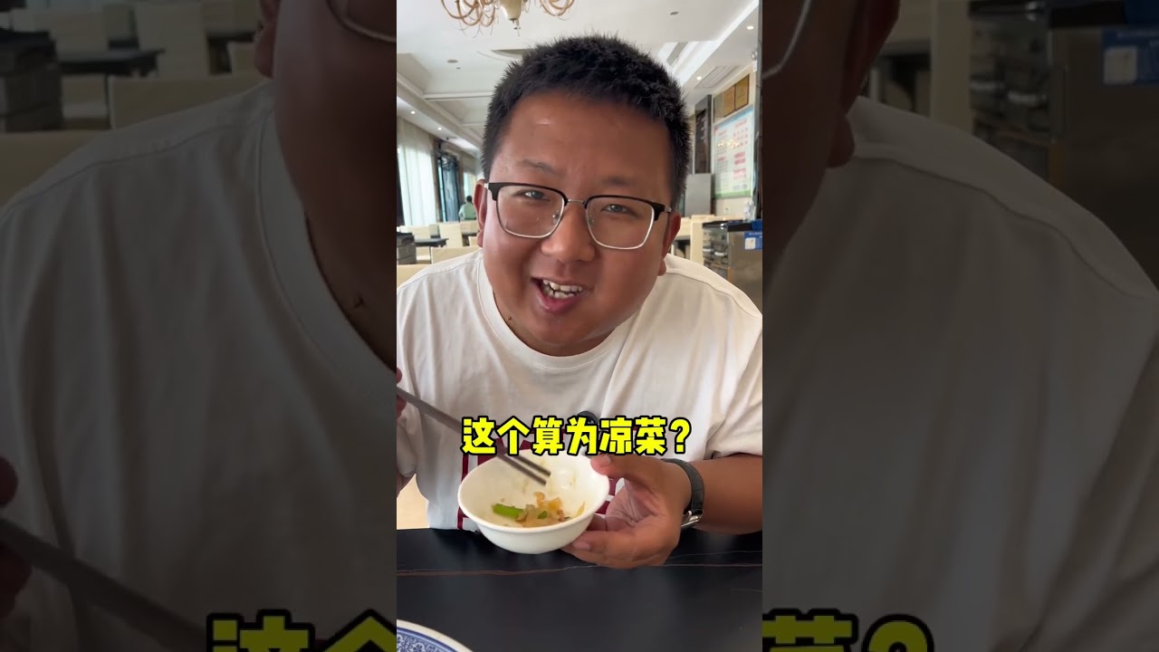 俩兄弟逛吃长垣， 长垣美食一网打尽，长垣最全美食攻略，三善之地，厨师之乡#长垣美食 #长垣 #厨师之乡 #抖音美食推荐官 #长垣美食推荐