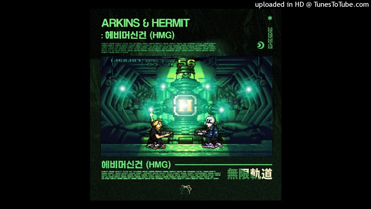 Arkins & HERMIT - 헤비머신건 (HMG)