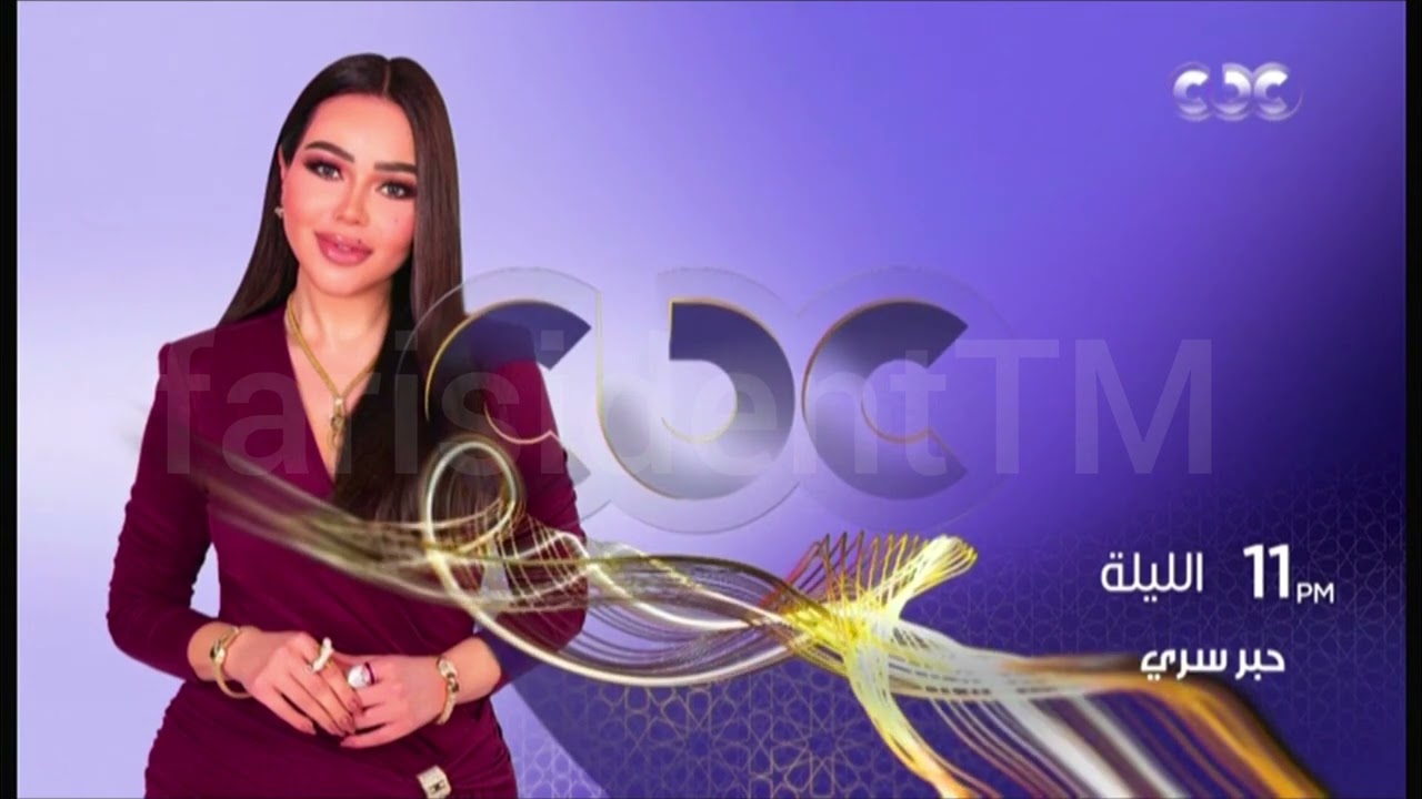 CBC Ramadan 2025 idents and showtimes (فواصل قناة سي بي سي رمضان ٢٠٢٥)