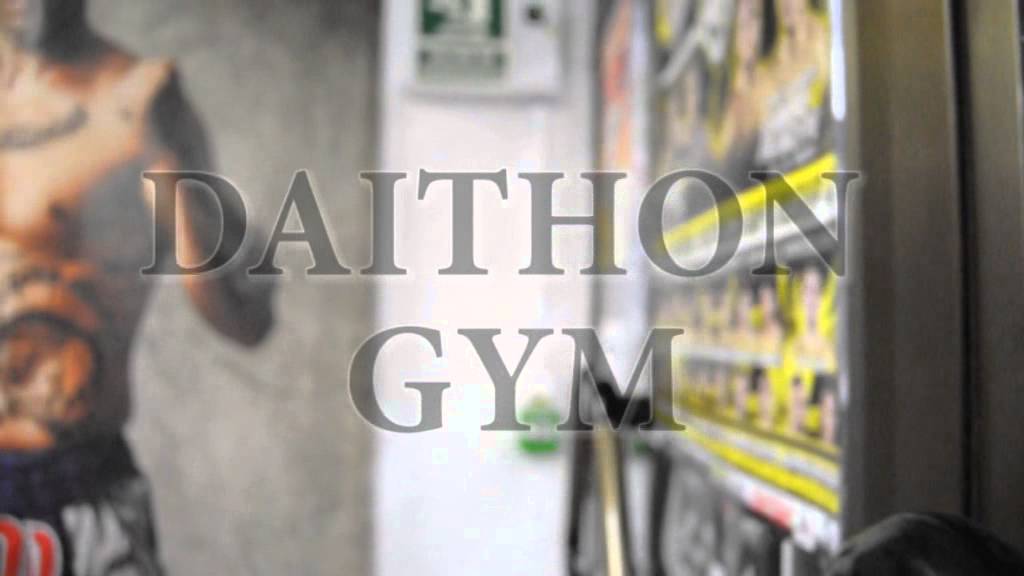 Descripció d'un lloc: DAITHON GYM
