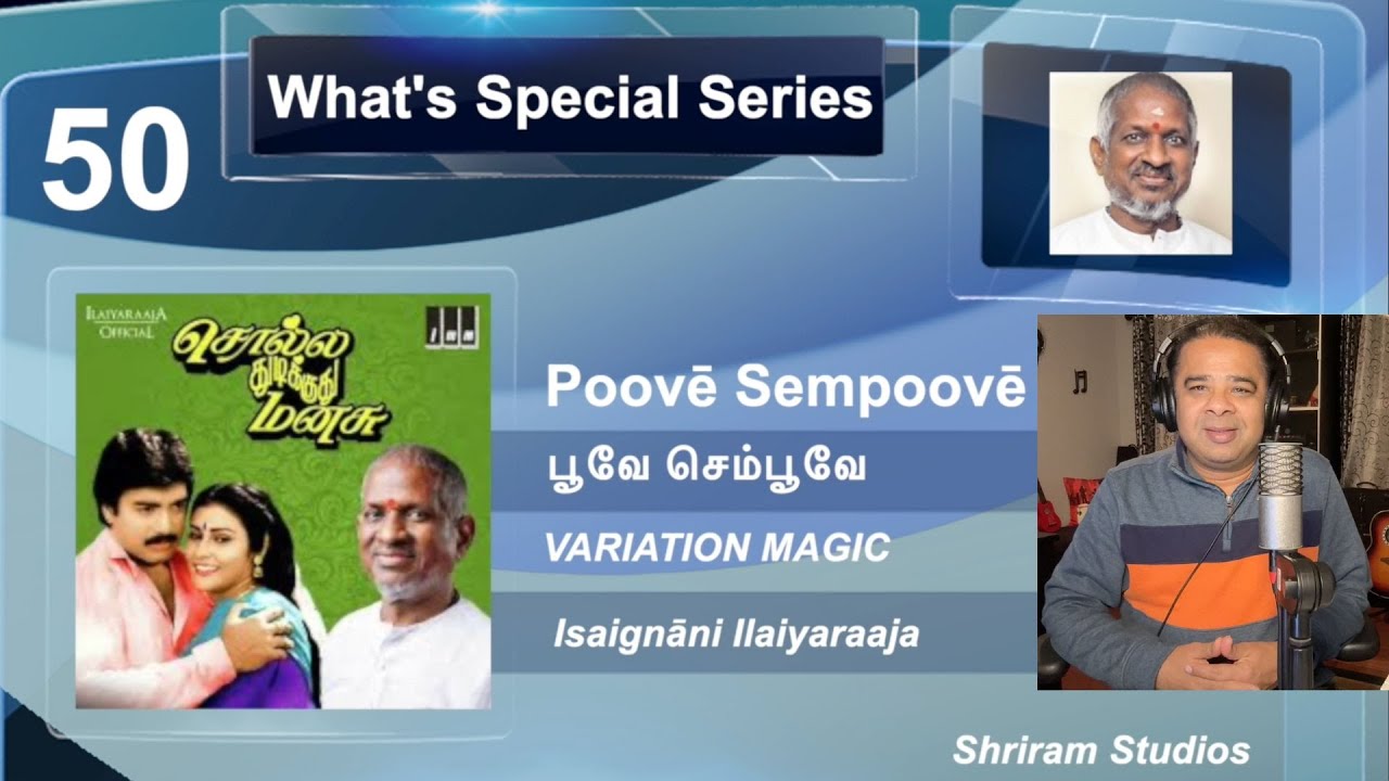 What's Special Episode 50 | Poovē Sempoovē | Song Review | Variation Magic | Isaignāni Ilaiyaraaja