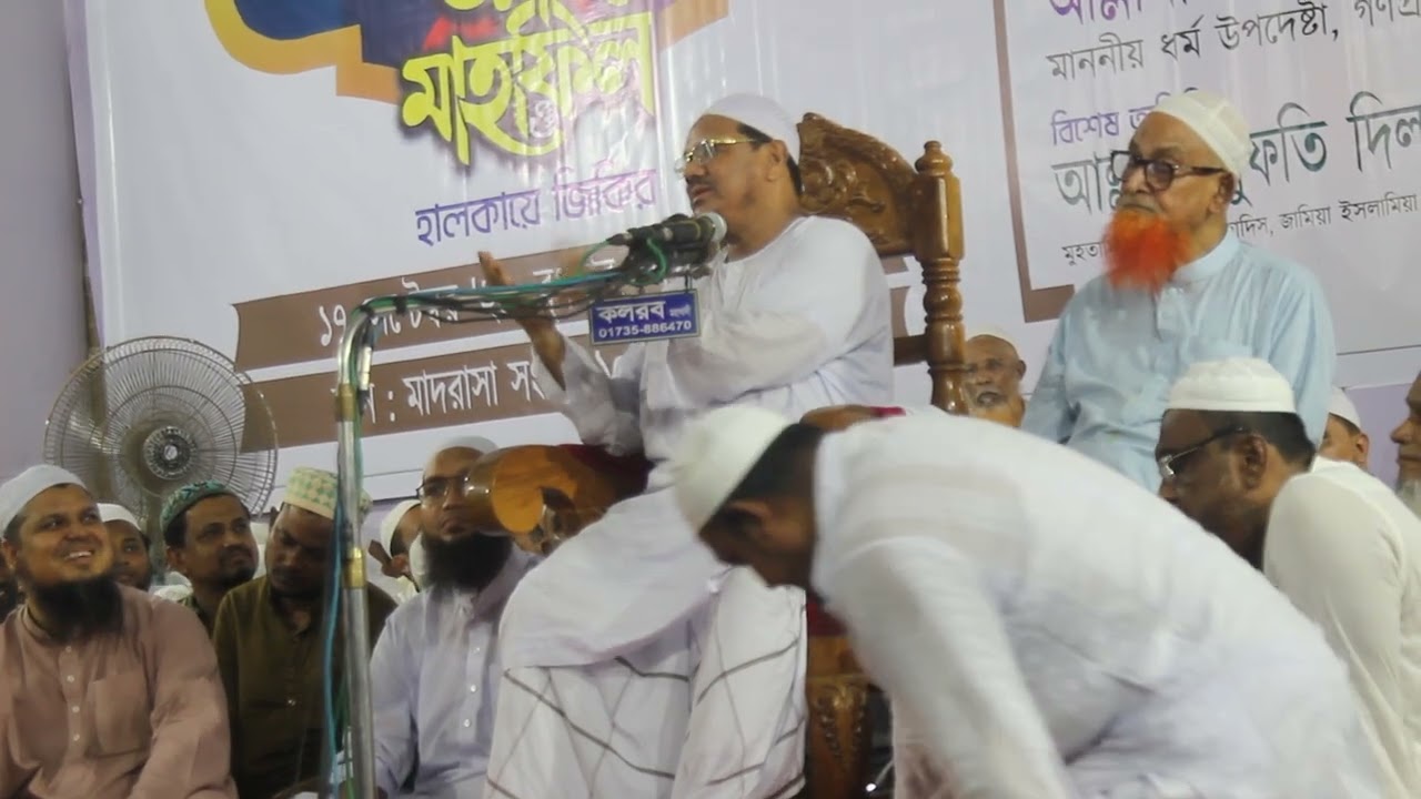মানুষের জন্ম বানর থেকে অযক্তিক অবাস্তব।।  পীর সাহেব চরমোনাই