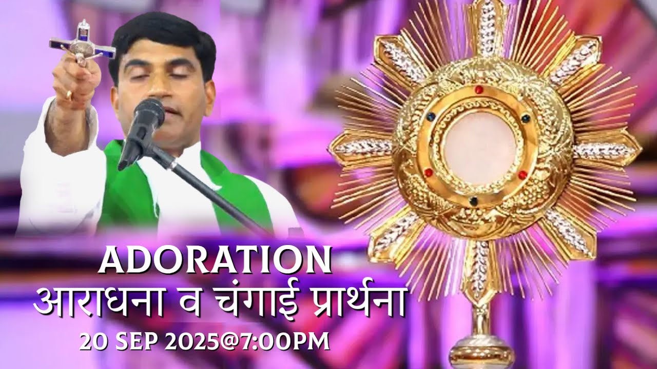 ADORATION || 20 SEP 2025 || B4JESUS WORSHIP MINISTRIES