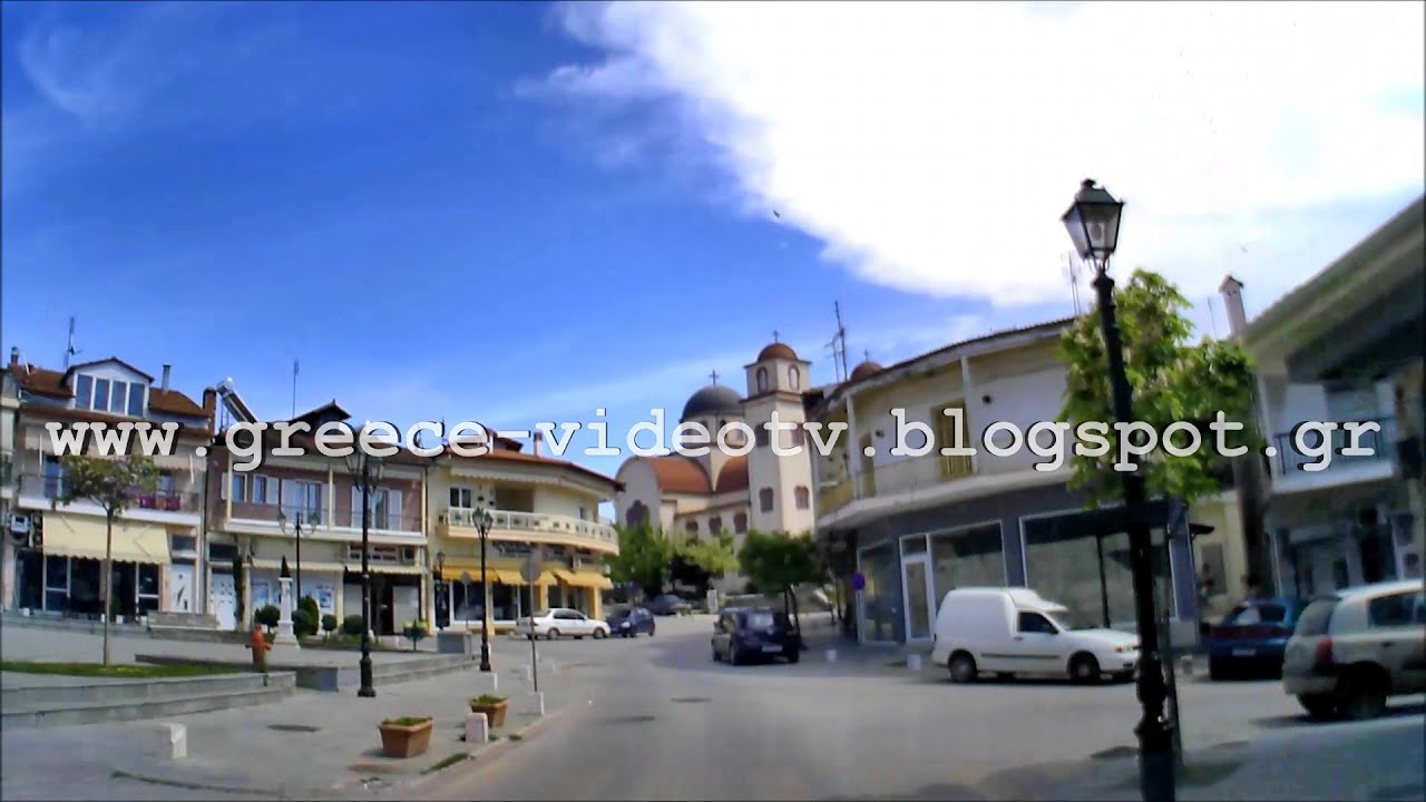 Κρόκος Κοζάνης Δυτική Μακεδονία Krokos Kozani Western Macedonia Greece