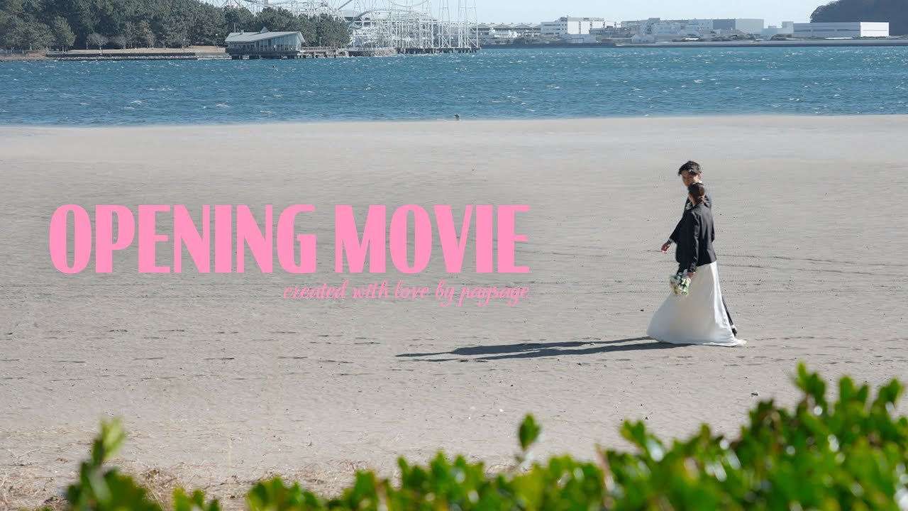 【結婚式オープニングムービー】横浜 海の公園
