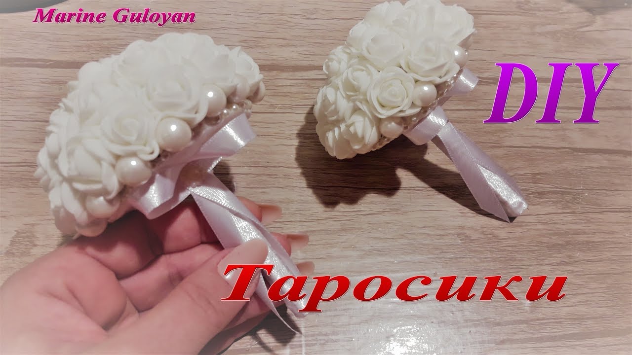Как сделать таросики своими руками✔ Marine DIY Guloyan✔