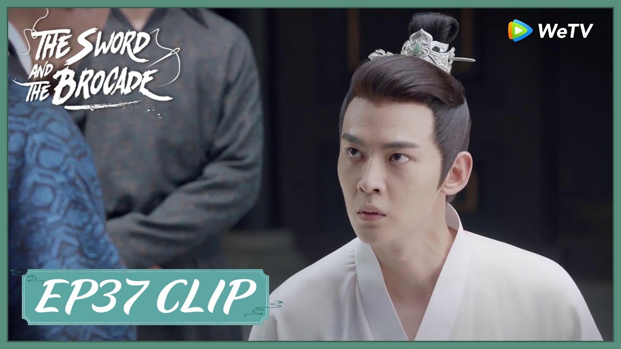 【The Sword and The Brocade】EP37 Clip | He was punished for not marrying! | 锦心似玉 | ENG SUB