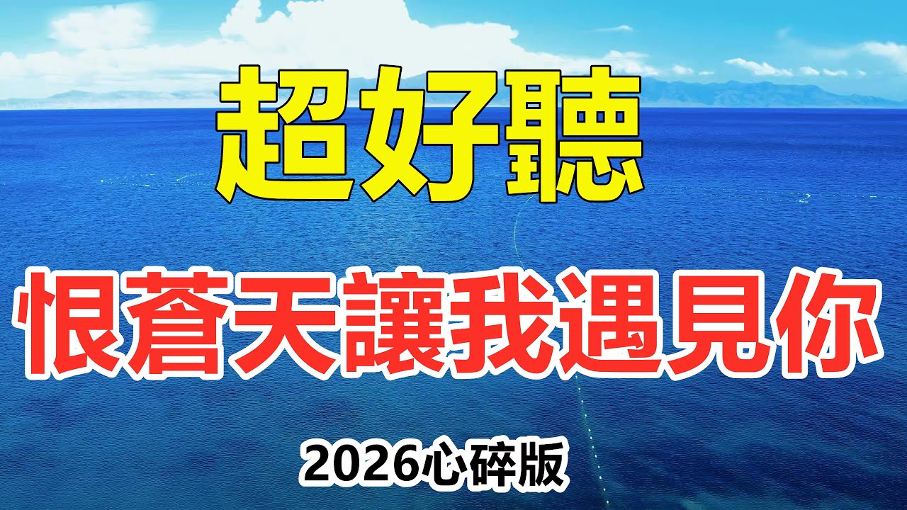 天呀！ 太好聽了，這首情歌誰唱的叫什麼名字，怎麼也搜不到，醉人的歌聲催人淚下，太好聽了！ 給生活加點糖Chinese scenery