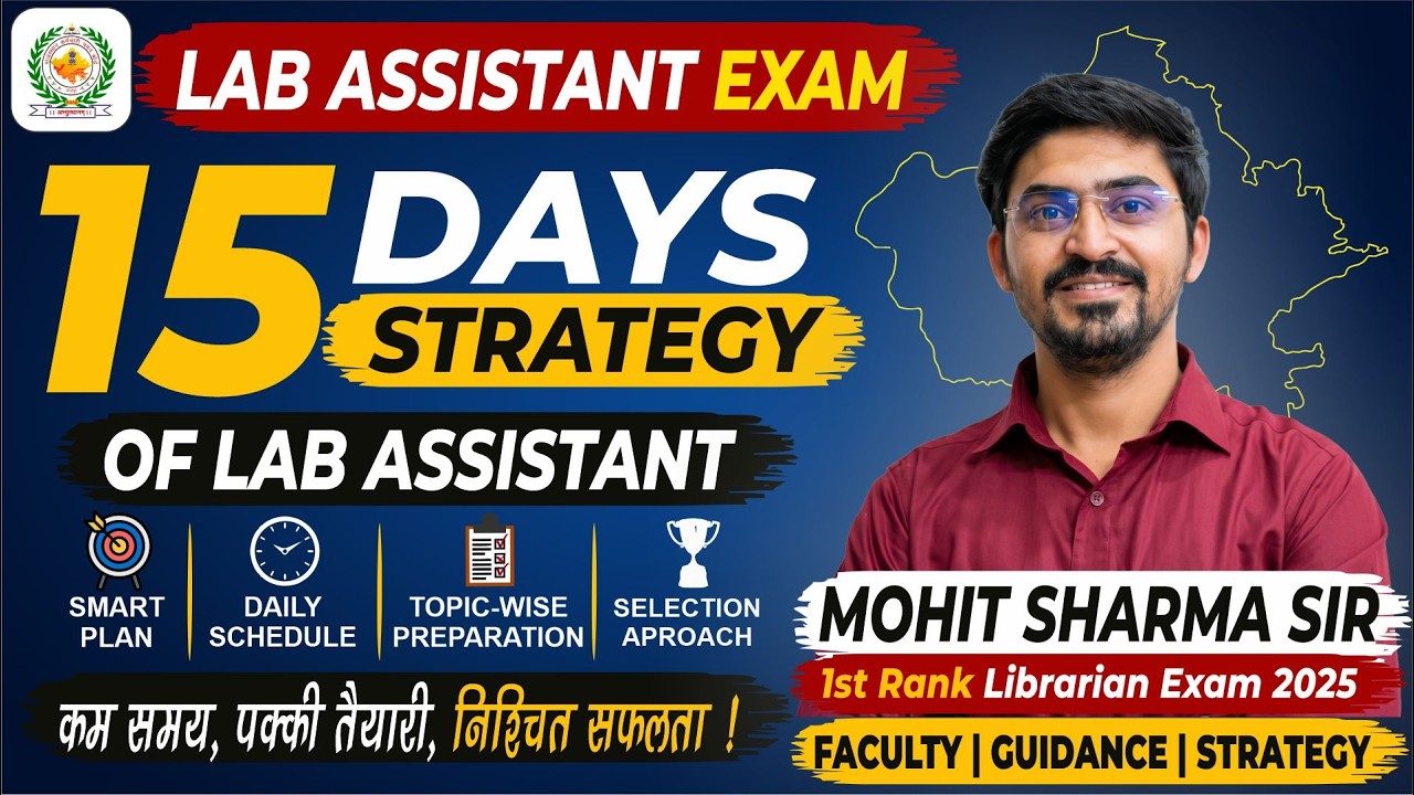 Lab Assistant Exam: Last 15 Days Strategy by mohit sharma rank 1