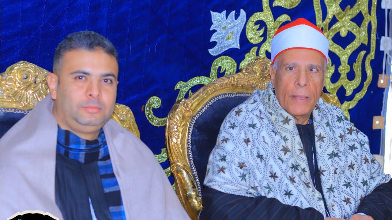 الشيخ محمد رجب عزاء الحاج طلعت محمد السيد عامر ابومشهور مركز بركة السبع منوفية العصر