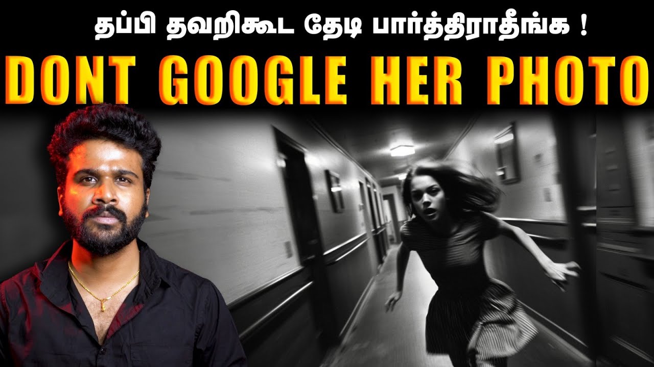 Google - ல தெரியாம கூட தேடி பார்த்துராதீங்க ! | Ed Gein tamil | Saravanan Decodes