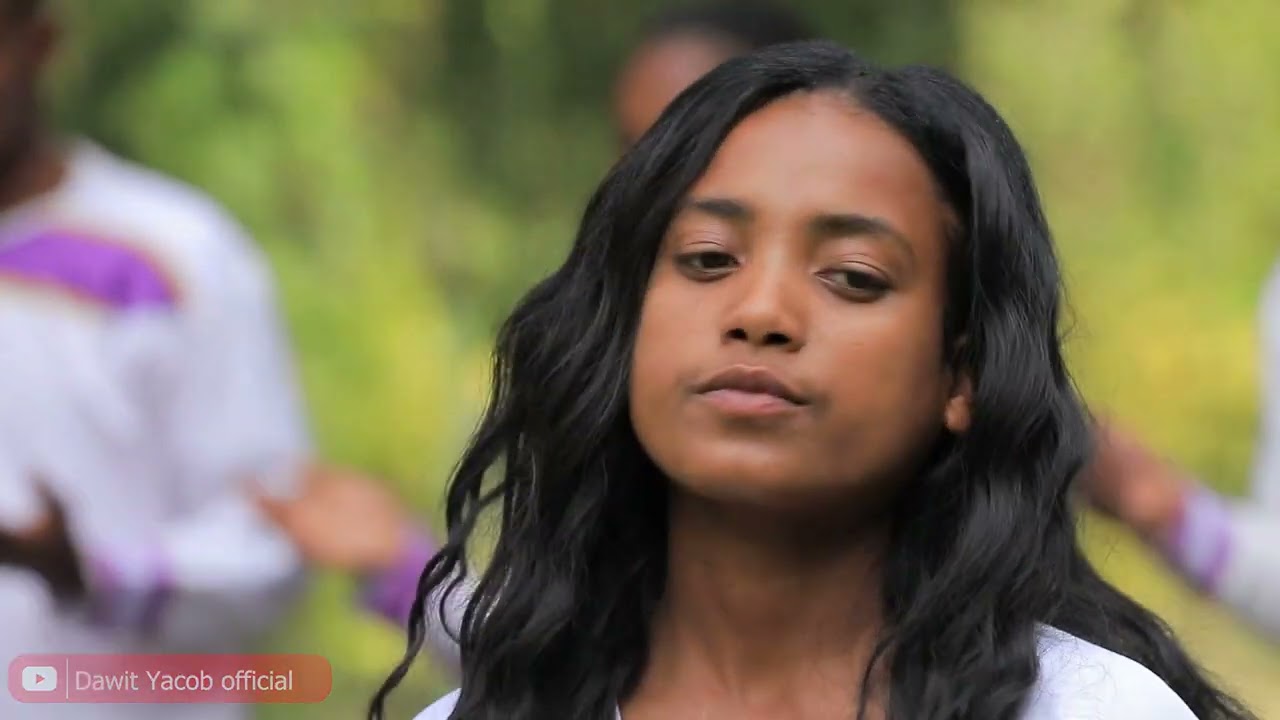 ዋል ምንኤ አግ '' ዘማሪት ብዙአየሁ ታገሠ ከምበትኛ መዝሙር #Dawit Yacob official