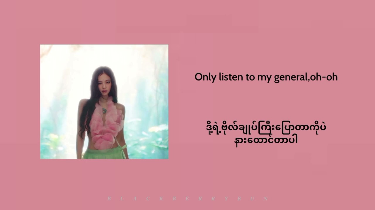 𝐒𝐞𝐨𝐮𝐥 𝐂𝐢𝐭𝐲 𝐛𝐲 𝐉𝐄𝐍𝐍𝐈𝐄 [𝐌𝐌 𝐒𝐮𝐛]