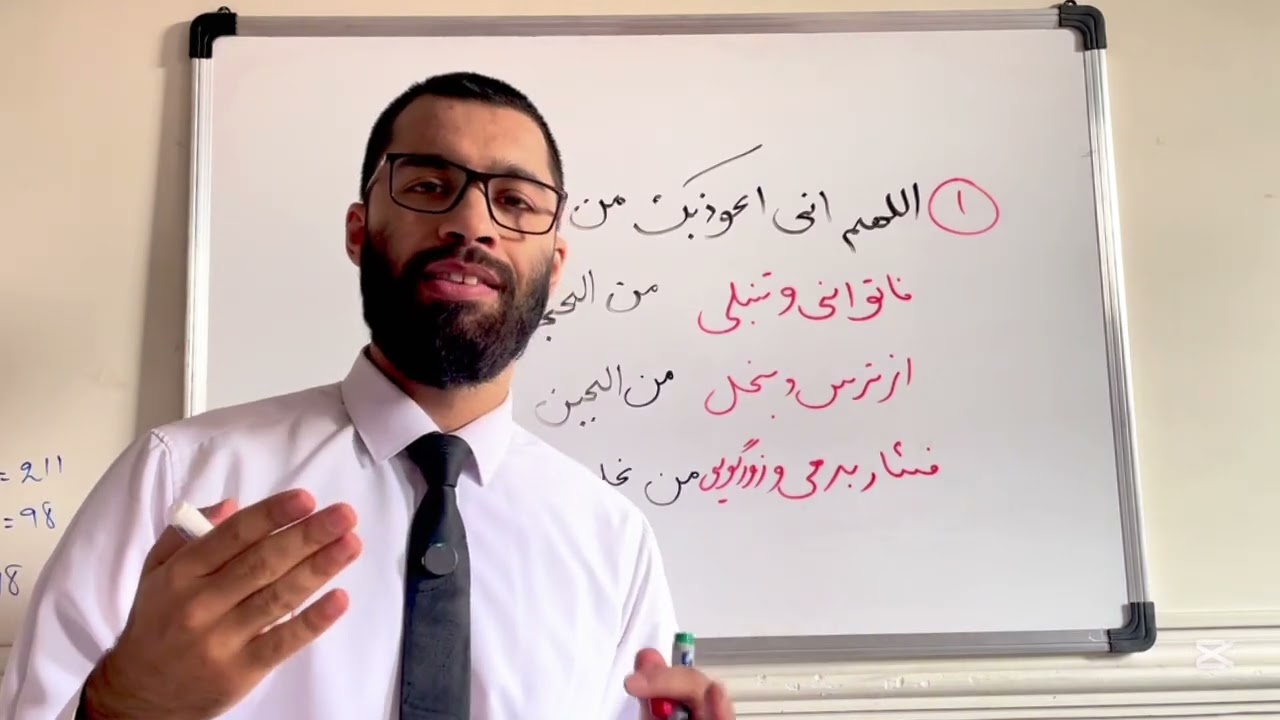 این دعا تمام مشکلات و غم های زندگی شمارا نابود میکند 😳 سبحان الله 