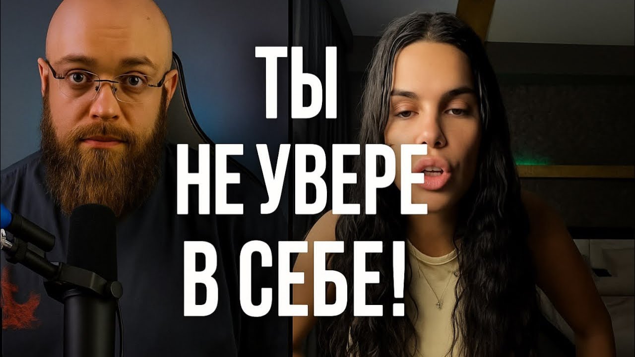 Ты Мне Не Указ! Одеваюсь Как Хочу