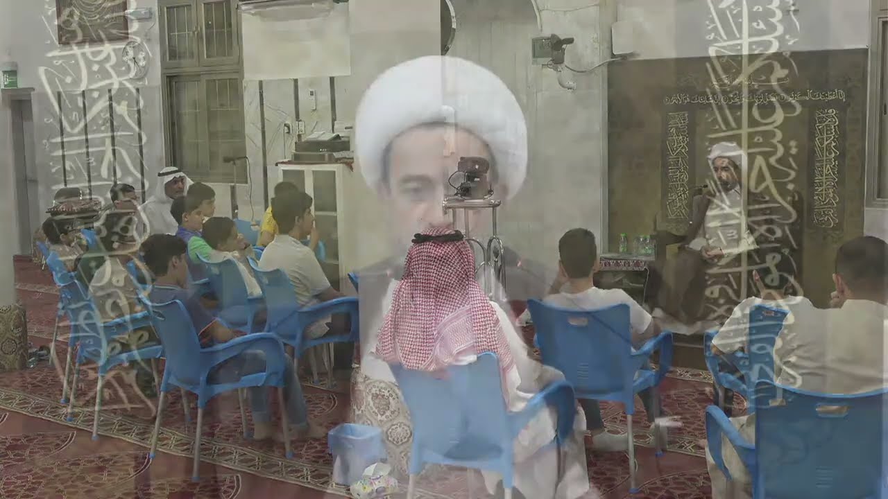 كلمة توجهية حول فضل صلاة الجماعة للأبناء - سماحة الشيخ علي آل محسن