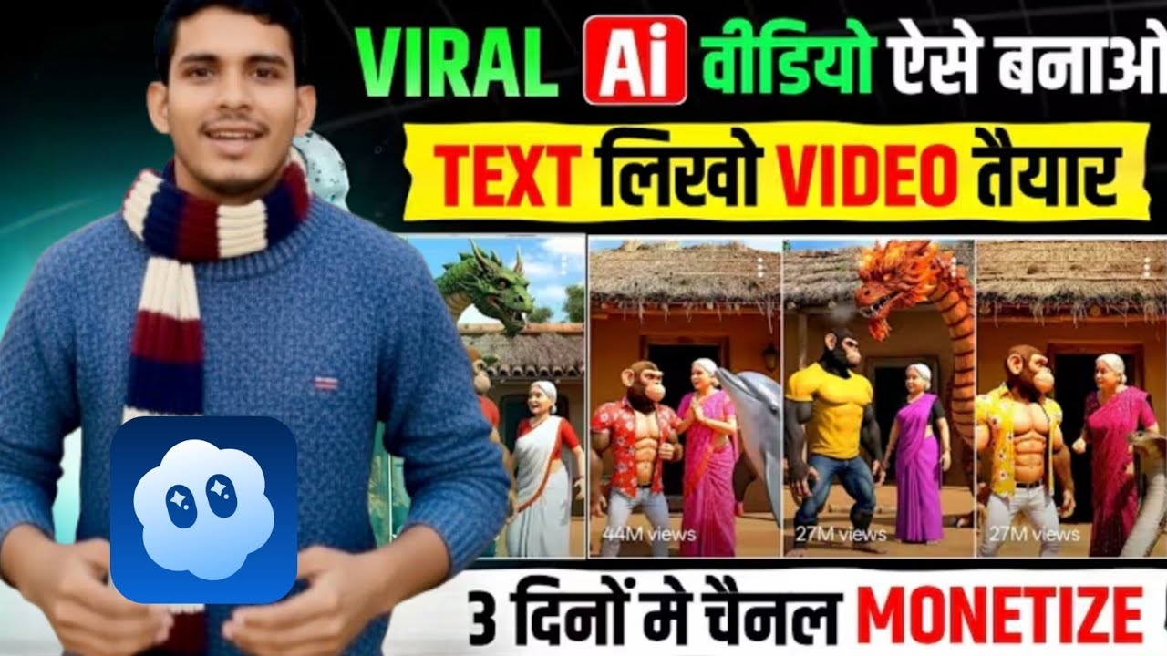 VIRAL Ai वीडियो बनाओ | Sora Ai Se Cartoon Video Kaise Banaye | Ai Se Video Kaise Banaye | Sora 2 AI