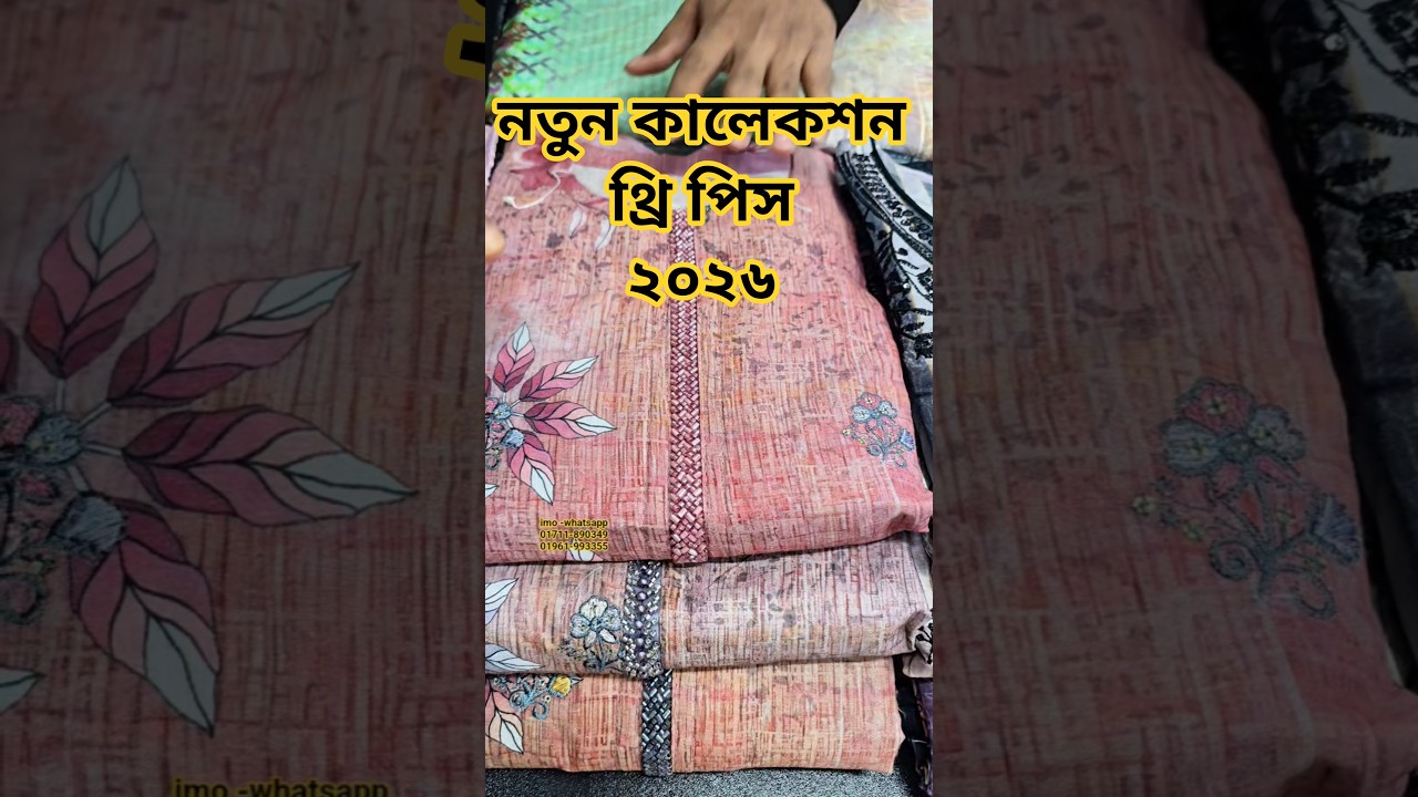 Top Fashion Expert Reveals BEST Techniques for Wholesale Clothing in 2026