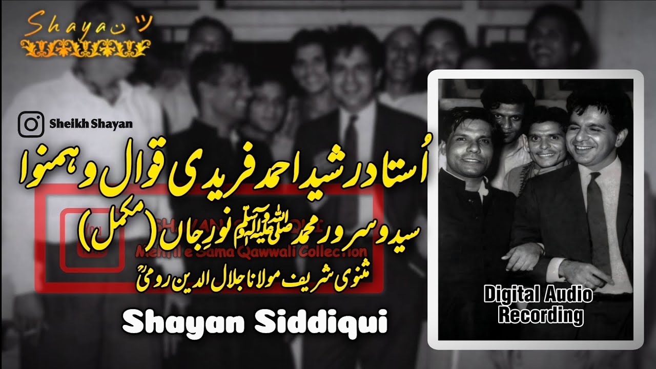 Sayed o Sarwar Muhammad Noor e Jaan(Masnavi Sharif) by Ustad Rasheed Ahmed Khan Faridi Qawal 